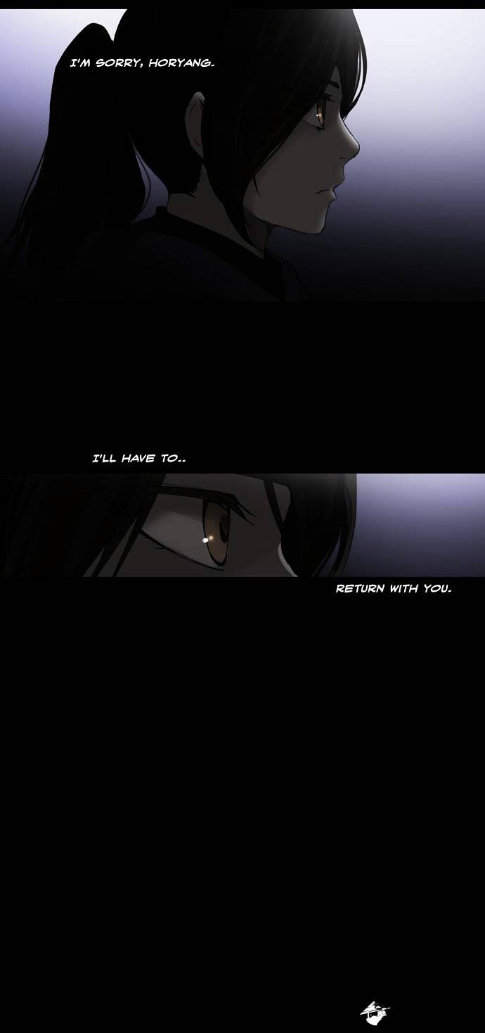 Tower of God, Chapter 125 image 28